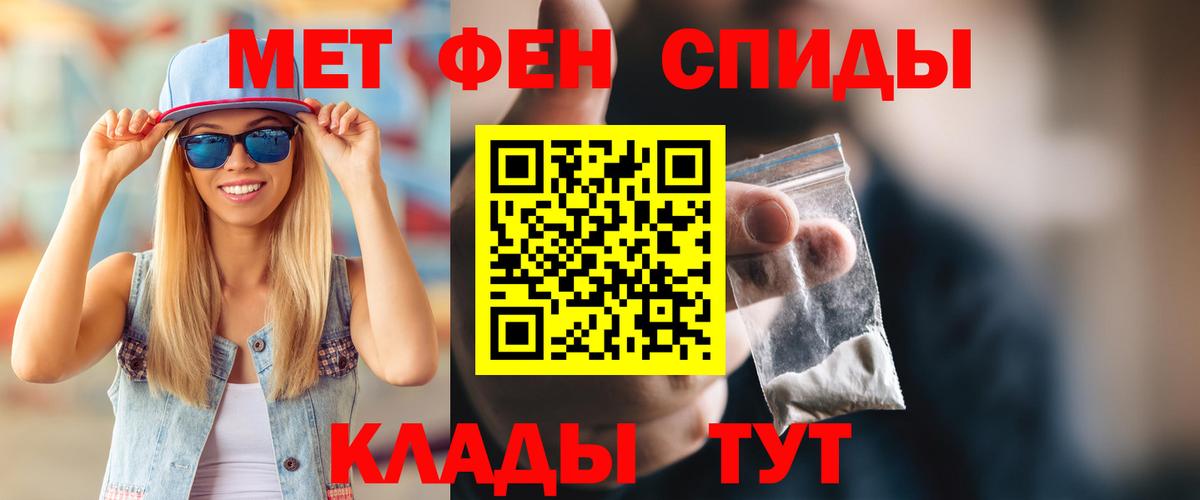 Amphetamine VHQ Красный Сулин