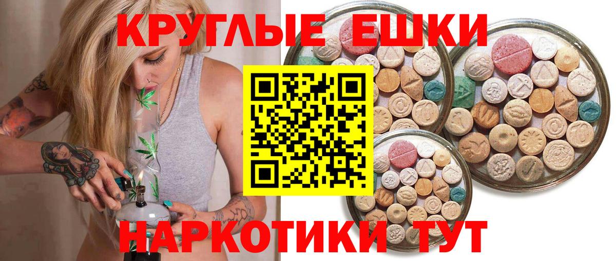 купить наркотики сайты  ЭКСТАЗИ  ОМГ ОМГ ТОР  Вход с VPN  Ecstasy Punisher  ЭКСТАЗИ ешки  Красный Сулин 