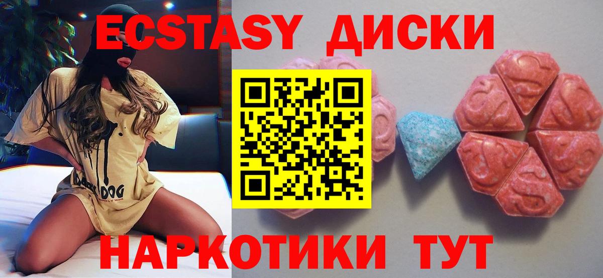 Красный Сулин  Лсд 25  МЕТ  Гашиш  Меф МЯУ МЯУ кристаллы  Вход с VPN  КОКАИН 