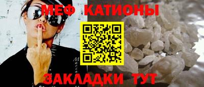 мефедрон VHQ Бугуруслан