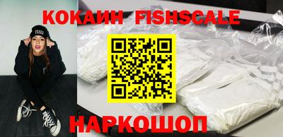 мефедрон VHQ Бугуруслан