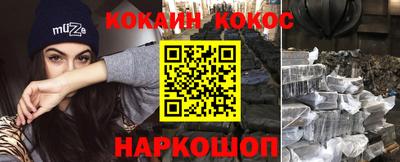 мефедрон VHQ Бугуруслан