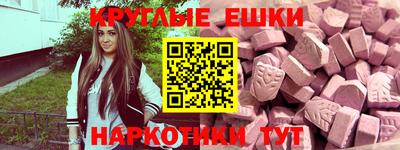 мефедрон VHQ Бугуруслан