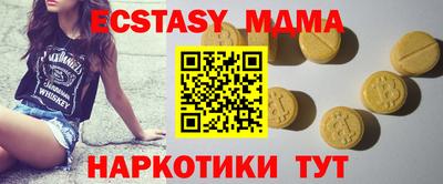 мефедрон VHQ Бугуруслан