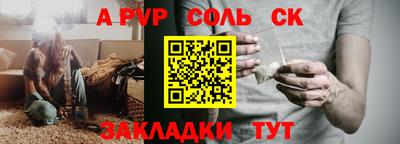 МДПВ Бузулук