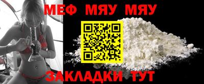 мефедрон VHQ Бугуруслан