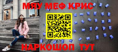 мефедрон VHQ Бугуруслан