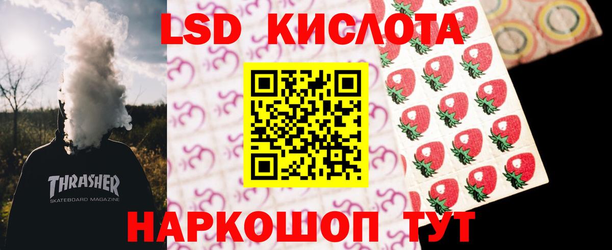 Лсд 25 экстази  LSD-25 экстази ecstasy  Красный Сулин  Вход с VPN  Лсд 25 экстази кислота 