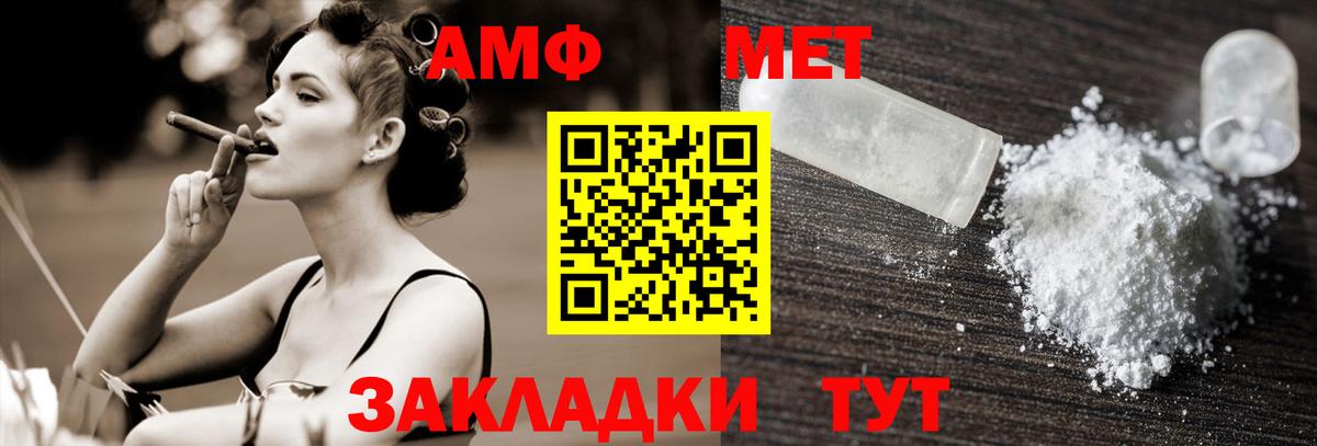 Метамфетамин кристалл  Вход с VPN  Метамфетамин  Метамфетамин кристалл  Красный Сулин 