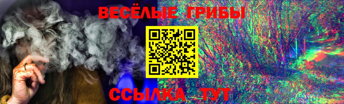 Красный Сулин  Галлюциногенные грибы Cubensis  купить наркотик  Вход с VPN 
