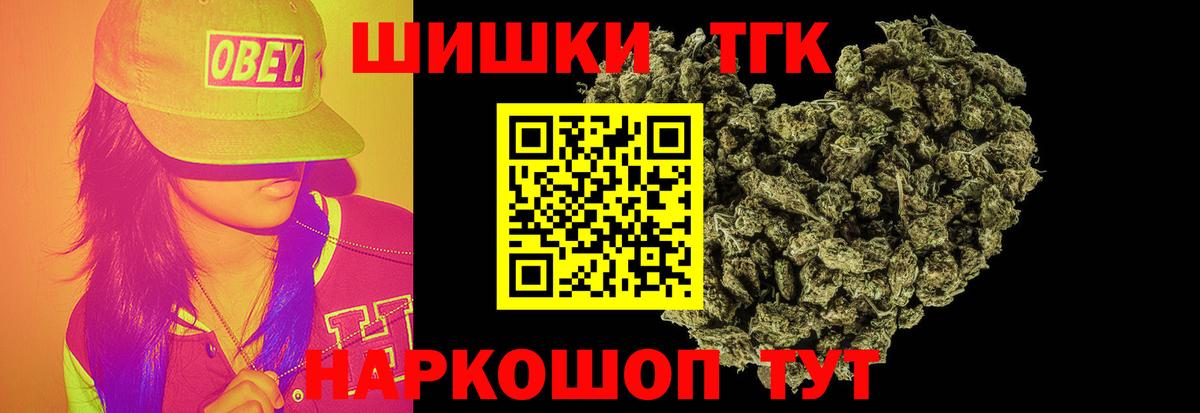 Канабис тримм Красный Сулин