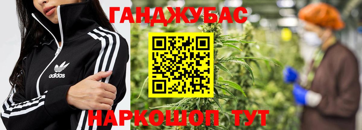 Бошки Шишки ГИДРОПОН  Вход с VPN  Канабис Bruce Banner  Шишки марихуана сатива  Красный Сулин 